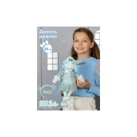 Дракон Дизель, мятный, в зеленой дубленке, 25см. Арт. 302сл/25/дб