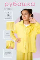 DELORAS Рубашка 21879