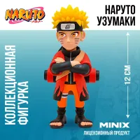 Minix Коллекционная фигурка “Naruto“ - “Наруто“ Наруто Узумаки в плаще, 12 см