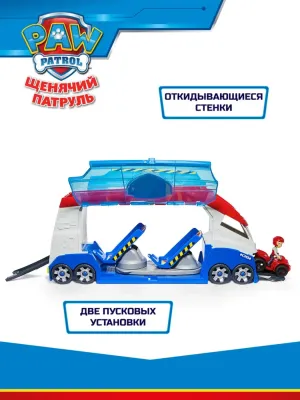 Щенячий патруль.Игровой набор Патроллер Делюкс 56 см с акс., звук.