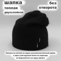GRANDCAPS Шапка GC-DZ22