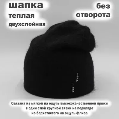 GRANDCAPS Шапка GC-DZ22