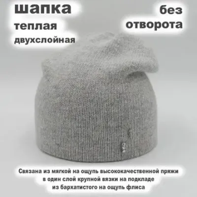 GRANDCAPS Шапка GC-DZ22