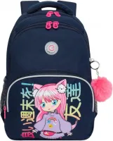 Grizzly Рюкзак RG-560-6