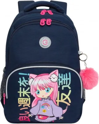 Grizzly Рюкзак RG-560-6