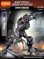 Blokees Конструктор Трансформеры Classic Class Скёрдж 