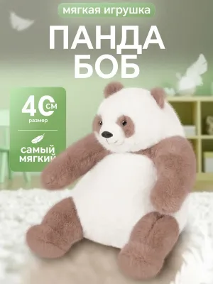 Maxitoys Игрушка Мягконабивная, Панда Боб, 40 см