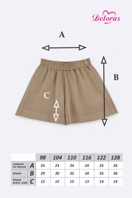 DELORAS Шорты 22567X