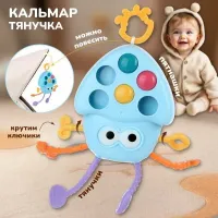 Игрушка развивающая "Субмарина", в ассорт.