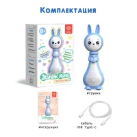 «Зайчик Няня Грызушка». Музыкальная интерактивная игрушка