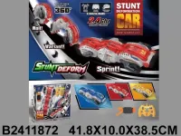 Машинка на пульте р/у