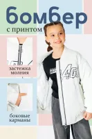 DELORAS Куртка 22024