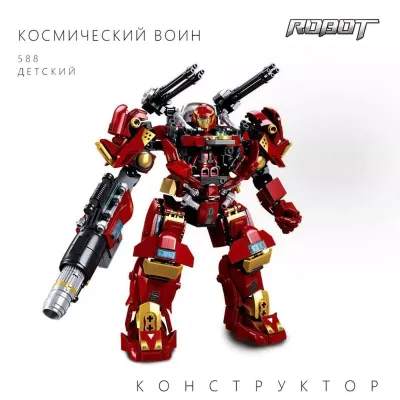 Конструктор пласт. робот 588дет