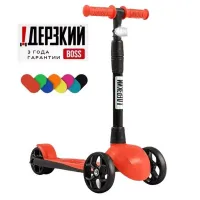 Самокат четырехколесный BOSS ORIGINAL, фонарик в комплекте, цвет: красный