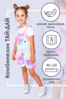 COLABEAR Комбинезон 181716