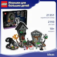 Конструктор LEGO Дисней Тима Бертона Кошмар перед Рождеством