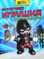 Фигурка-тянучка SUPERMASKED, супергерой WHISPERS, со звуком