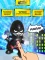 SUPERMASKED Фигурки SM001WH