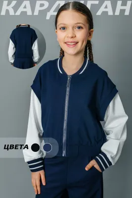 DELORAS Кардиган W64254