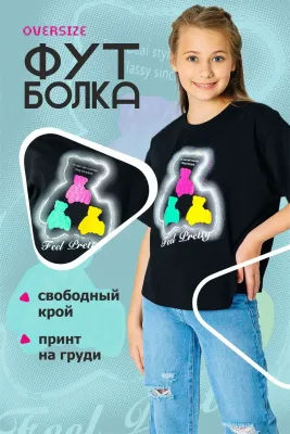 DELORAS Футболка 22210