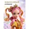 Кукла Sonya Rose, серия “Gold collection“, Карнавал, Золотая дама