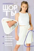 DELORAS Сарафан 19136JF