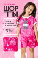 DELORAS Шорты 19686