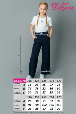 DELORAS Брюки K64327B