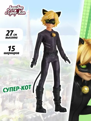 Miraculous Кукла "Супер Кот"сезон 6