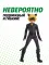 Miraculous Кукла «Супер Кот«сезон 6