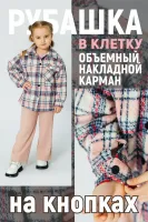 DELORAS Блуза 21986X