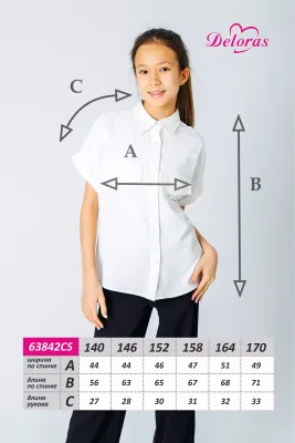DELORAS Блуза 63842CS