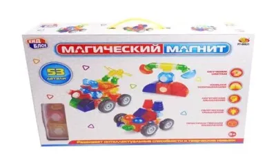 Конструктор “Магический магнит“, 53 детали, в коробке