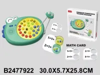 Набор "Развивающий игровой центр", обучение счёту, в комплекте 26 карточек,