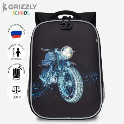 Grizzly Рюкзак RAw-497-8