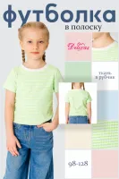 DELORAS Футболка 19638M