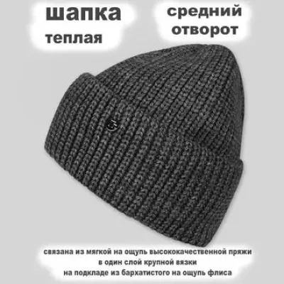 GRANDCAPS Шапка GC-DZ13FL