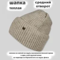 GRANDCAPS Шапка GC-DZ13FL
