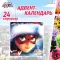 Miraculous Адвент календарь №1 Леди Баг и Супер-кот с Квами