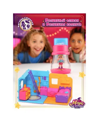Игровой набор "Волшебный флакон и Волшебная Комната" (Основная)
