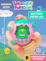 Tamagotchi. Интерактивная игрушка Парадайз Лэнд