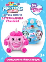 RAINBOCORNS Ветеринарная клиника Puppycorn