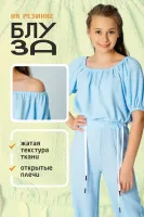 DELORAS Блуза 22156