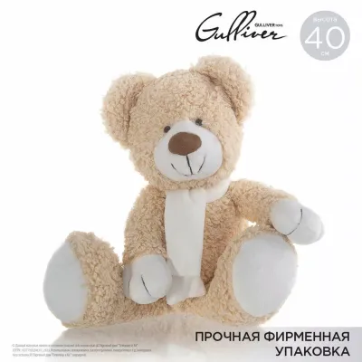 Мишка кудрявый бежевый, 40 см