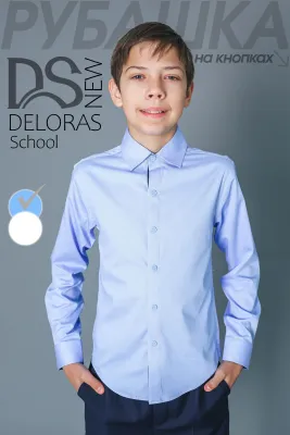 DELORAS Рубашка 71969CN
