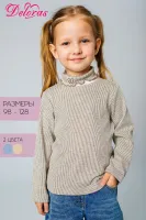 DELORAS Футболка 22780