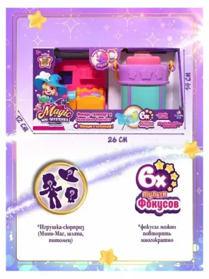 Игровой набор "Фонарь-телепорт и Волшебная Комната" Спальня (Основная)