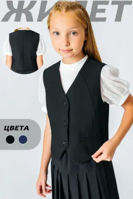 DELORAS Жилет 63850VC