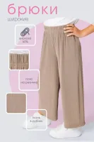 DELORAS Шорты 21838