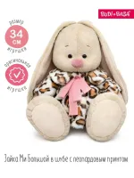 BUDI BASA Зайка Ми Большой в шубе с леопардовым принтом 34 cv